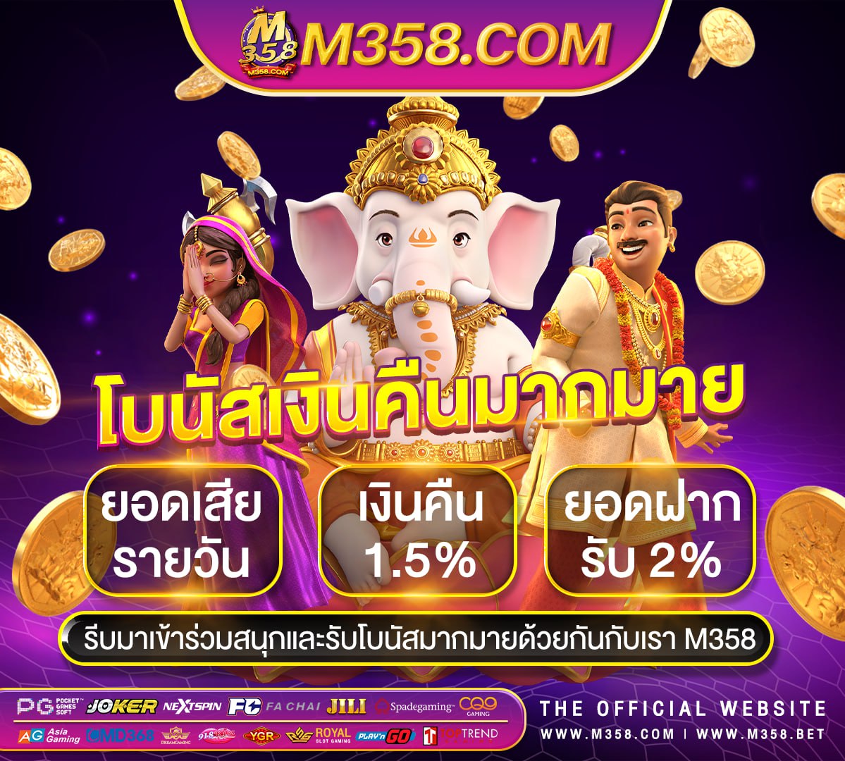 free เครดิตฟรี 88